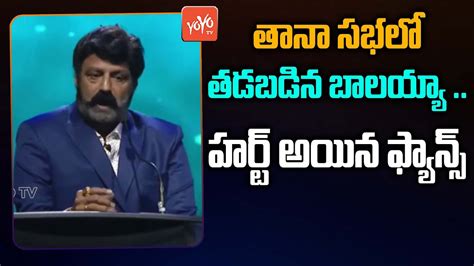 Nandamuri Balakrishna Speech In Tana Mahasabhalu Balayya Powerful