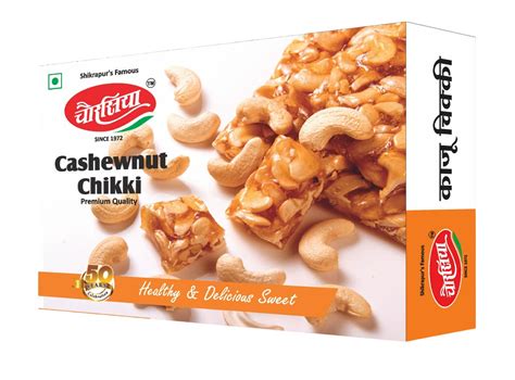 CHOURASIYA Cashewnut Chikki 250gm Amazon In Grocery Gourmet Foods