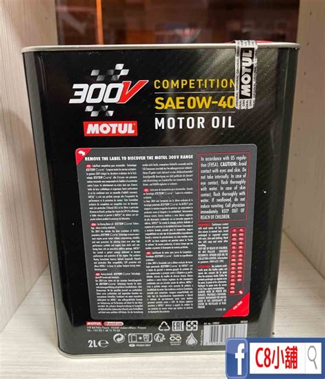 含發票 公司貨 魔特 Motul 300v Competition 0w40 頂級核心酯類 全合成 C8小舖 Yahoo奇摩拍賣