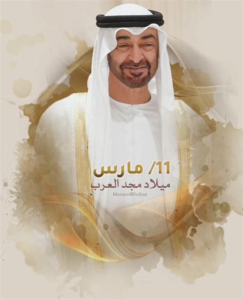 الذيــ🇦🇪ــٰـب~ On Twitter Rt Ra8oia