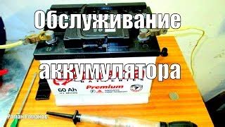 Аккумулятор лидер 6мтс 9 инструкция по эксплуатации