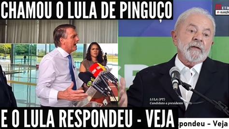 BOLSONARO CHAMA LULA DE PINGUÇO E LULA RESPONDE VEJA YouTube