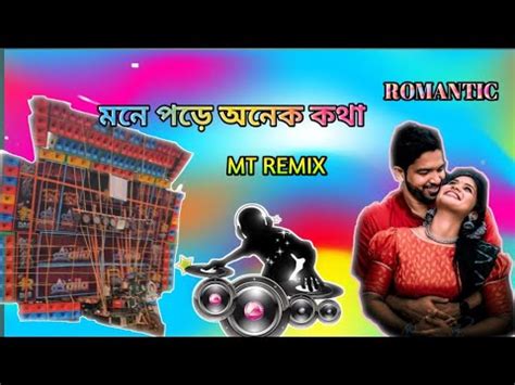 মন পড অনক কথ Mone Pore Anek Kotha Alka Yagnik Songs mremix