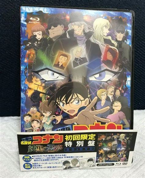 【新品未開封】劇場版 名探偵コナン 純黒の悪夢 ナイトメア 【初回限定特別盤】 Dvd ブルーレイ アニメ