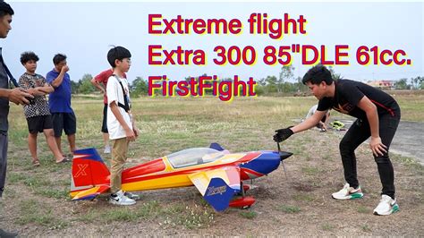 Extreme Flight Extra Dle Cc Firstfight Youtube