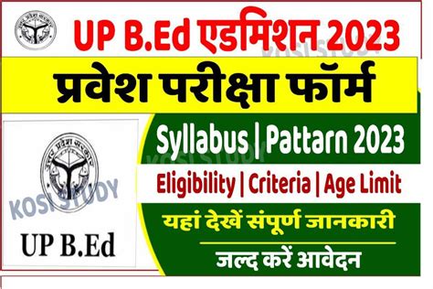 B Ed Form 2023 Printable Forms Free Online