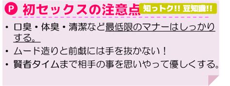 セックスが早いのは愛してる証拠早漏の自覚はないのにセックスが早く終わってしまう理由とは Trip Partner[トリップパートナー]