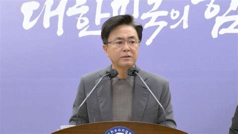 김태흠 지사 이민청 신설 계획 환영충남이 최적지 네이트 뉴스