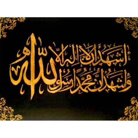 Diy Diamond Painting Full Kaligrafi Arab Tulisan Gold 80×50 Cm D846