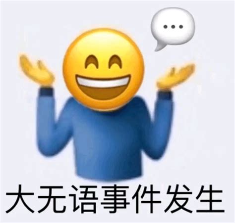 那么代价是什么呢，欧扎克？ 哔哩哔哩