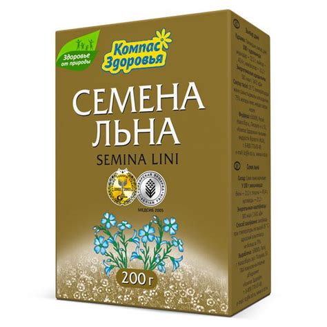 Семена льна, Компас Здоровья, 200 г, купить в Москве, цена и отзывы в ...
