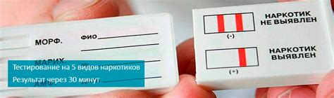 Тестирование на наркотики - в клинике «КОРСАКОВ»