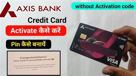 Axis Bank Credit Card Activate Kaise Kare How To Activate Axis Bank