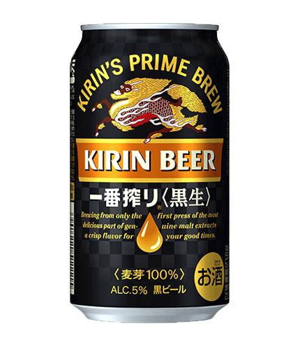 一番搾り3種飲みくらべセット プレミアム・黒ビール入り｜kirin（キリン）公式通販drinx