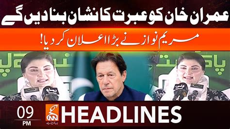 Maryam Nawaz Lashes Out At Imran Khan Headlines 9 PM 26 May 2023