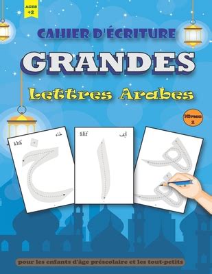 Cahier D Criture Grandes Lettres Arabes Pour Apprendre A Crire Et