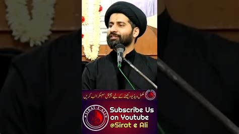 Bacho Se Pyar Kiya Karo Maulana Syed Arif Hussain Kazmi Majlis