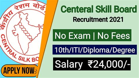 Central Silk Board Recruitment B Tech Diploma Iti Civil Jobs