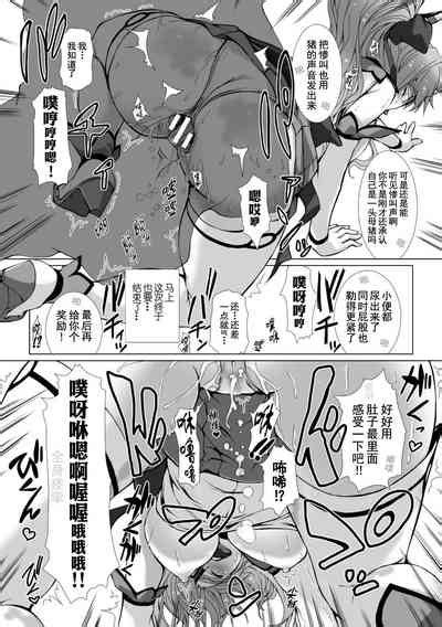 Hengen Souki Shine Mirage The Comic 1 变幻装姬闪耀幻影 官方漫画第一卷 Nhentai Hentai Doujinshi And Manga