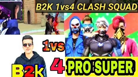 B2K 1Vs4 PRO CLASH SQUAD B2K মন অনয রকম কলর মযচ জতত দবই ন