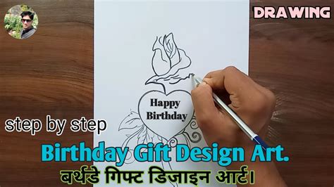 How To Draw Birthday Card Birthday T Card Design Birthday T Cards Easy Kalakari