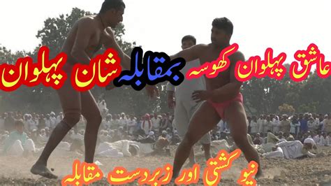 Ashiq Pehlwan Kosa Vs Shan Pehlwan Multani National Kushti Tv Dasi