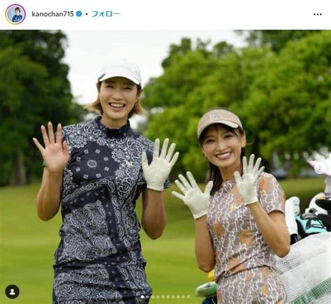 狩野舞子＆望月理恵、ミニスカで「色気ダダ漏れ」ゴルフ姿 23cm身長差の「キュートなツーショット」 2024年6月26日掲載