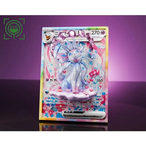 sylveon pokemon card 6