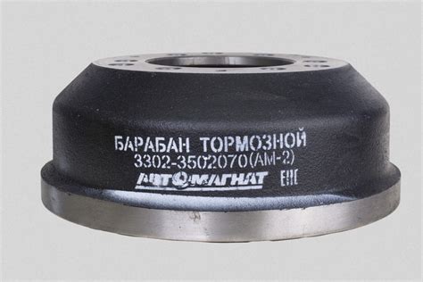 Барабан тормозной ГАЗ-3302 ГАЗель (крашенный) "Автомагнат", 3302 ...
