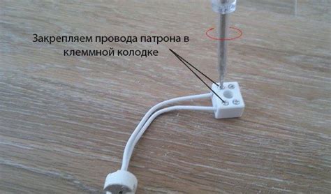 Как подключить патрон к проводам на потолке для лампочки