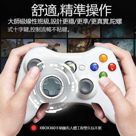 現貨Xbox360 有線手把 遊戲控制器搖桿 支援 Steam PC 電腦 雙震動 USB隨插即用 遊戲手把 露天市集 全台最大的