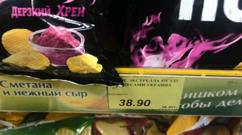 Странный вкус Украины... | Пикабу
