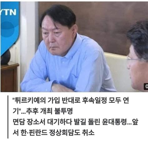 나토 회의 참석 하러간 윤석열 무너진 대한민국 국격 회의 무산 코리아 패싱 노룩 악수 네이버 블로그