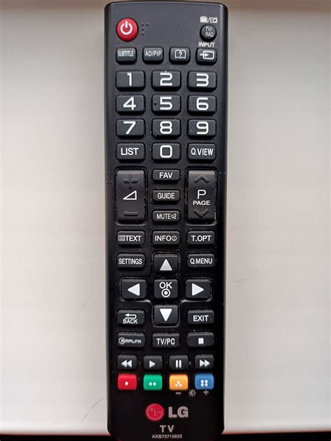 Пульт LG в дар (Новосибирск). Дарудар