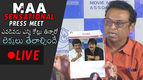 Actor Naresh Most Sensati Nal Press Meet Against Sivaji Raja And