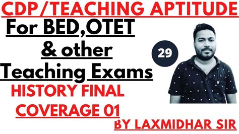 BED OTET CHT EXAM 2022 I TEACHING APTITUDE BY LAXMIDHAR SIR I CDP BY