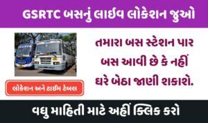 Gsrtc Bus Schedule App Bus Booking And Gsrtc Bus Time Table Maru