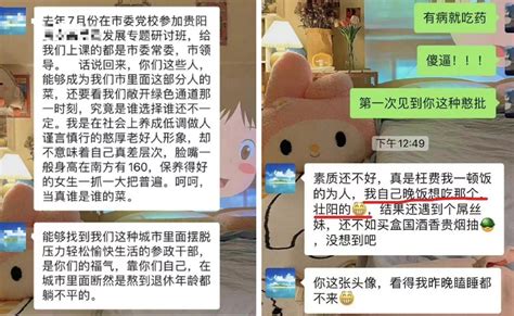 容我说两句 “有病就吃药”，别玷污了公职二字 南方网