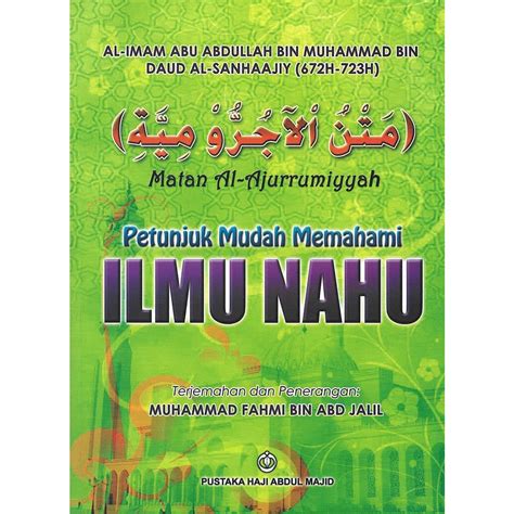 PETUNJUK MUDAH MEMAHAMI ILMU NAHU MATAN AL JURUMIYYAH IMAM ABU