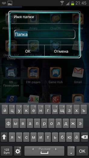 Новый лаунчер для Galaxy S4 программа Next Launcher 3d