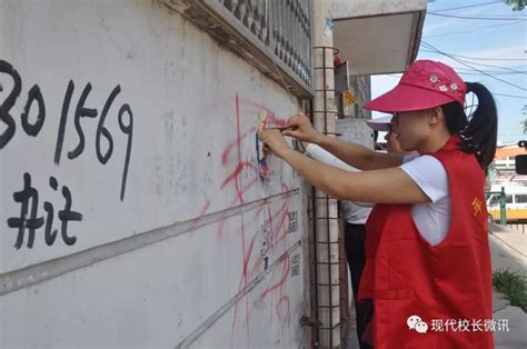 【直通校園】助力創建文明城市 共建幸福美好家園——迎澤區雙塔北路小學開展文明城市創建宣傳活動 壹讀