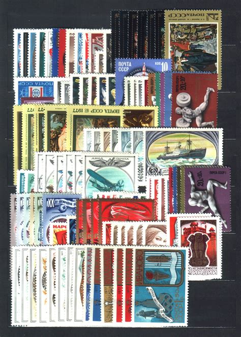 🟢 Купить "Годовой набор почтовых марок СССР 1977 год "- SovStamps.ru