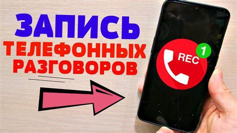 КАК ВКЛЮЧИТЬ ЗАПИСЬ ЗВОНКОВ НА ЛЮБОМ ANDROID ТЕЛЕФОНЕ ВСЕГО НАВСЕГО ЗА ...