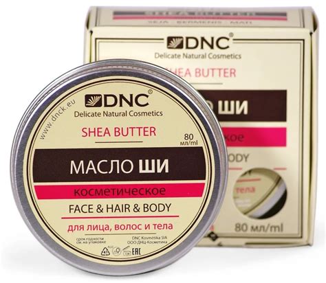 Масло для лица волос и тела DNC Ши 80мл 1 шт - купить с доставкой по ...