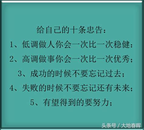 做人，对得起良心；做事，别昧着良心 每日头条