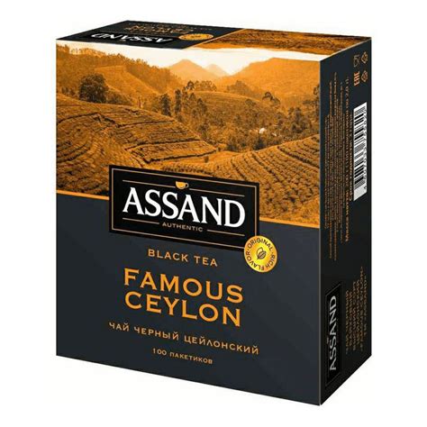 Чай черный Assand Famous Ceylon в пакетиках 2 г x 100 шт купить на OZON ...