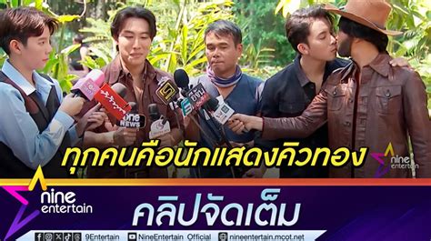 Tag ปายปายโอรโอ NineEntertain ขาวบนเทงอนดบ 1 ของไทย