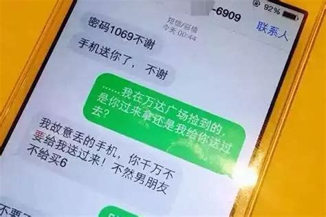 搞笑段子：见过最深的套路不是老师的套路而是女朋友的套路