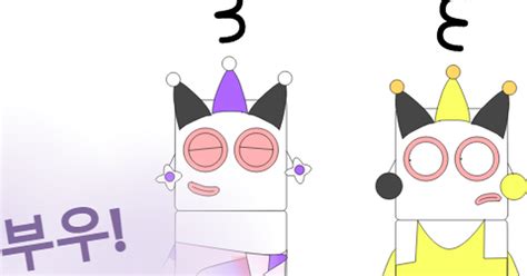 Fart Farting Numberblocks Added Fart Text With Korean Pixiv