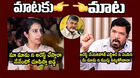 War Of Words Between Nara Brahmani Vs Posani Krishna Murali Over